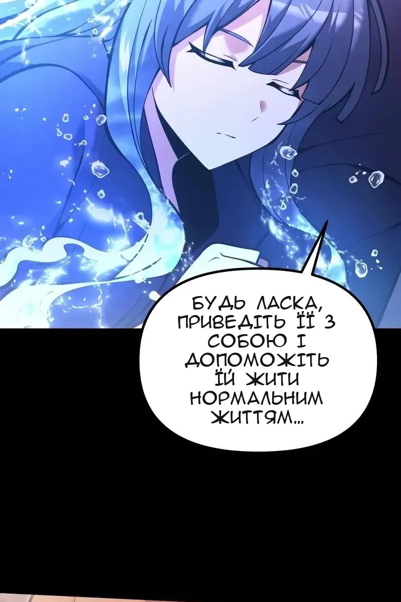 Сторінка 39