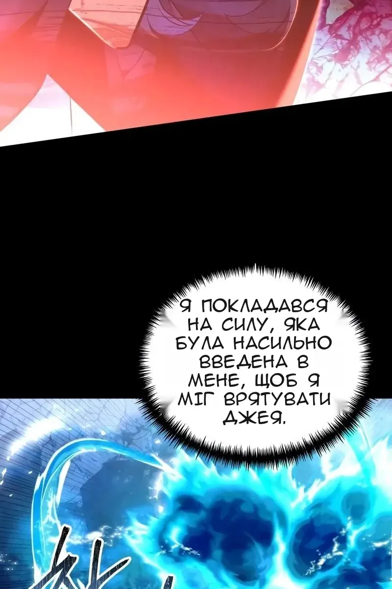 Сторінка 48