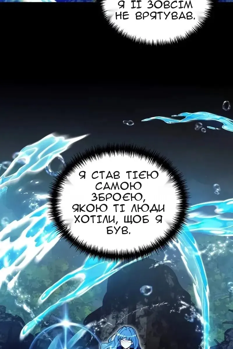 Сторінка 50