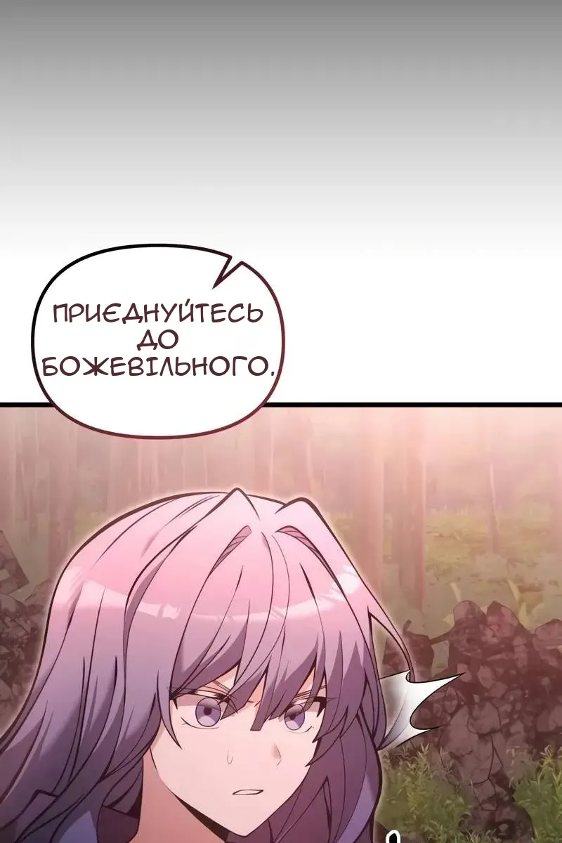 Сторінка 52