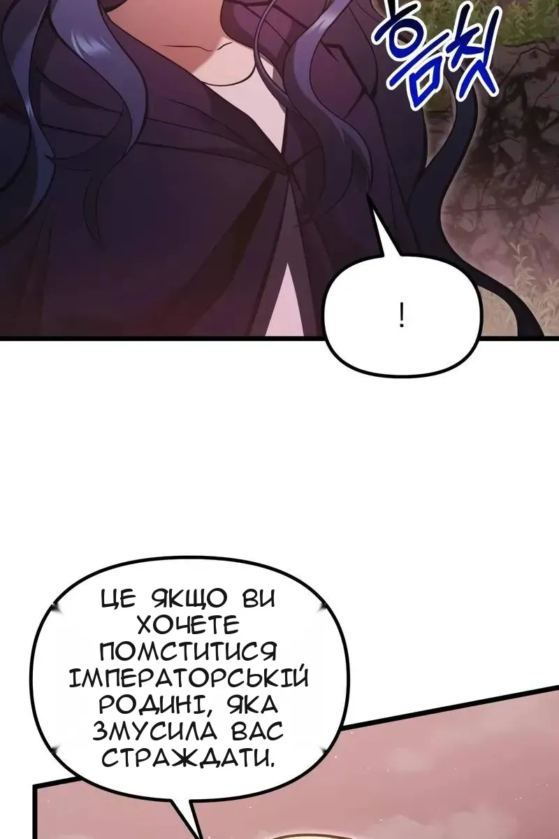 Сторінка 53