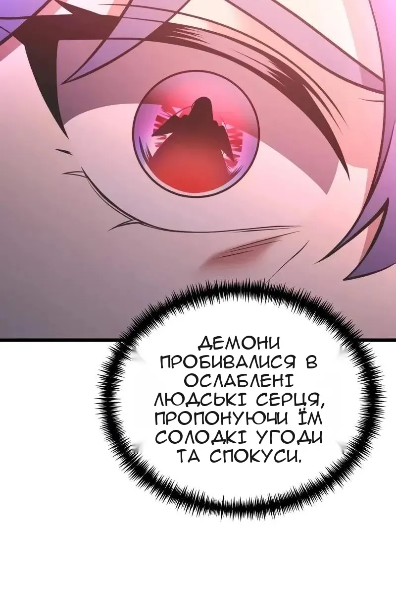 Сторінка 57
