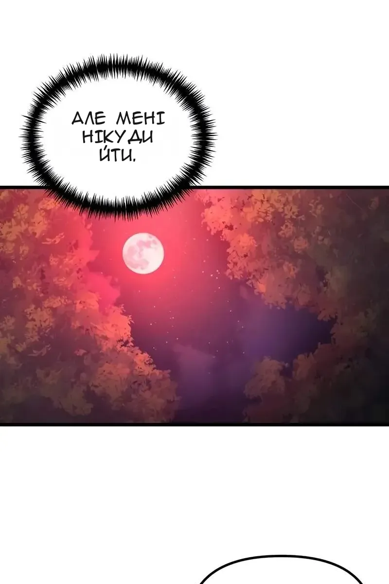 Сторінка 58