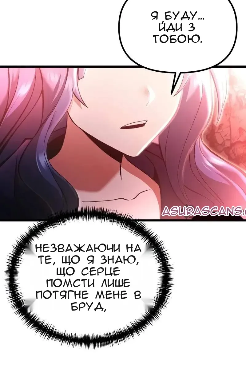 Сторінка 59