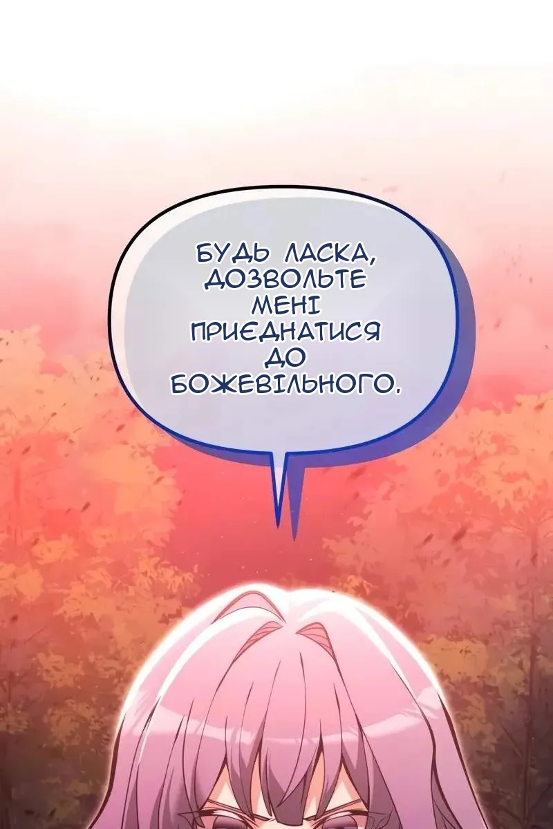 Сторінка 60