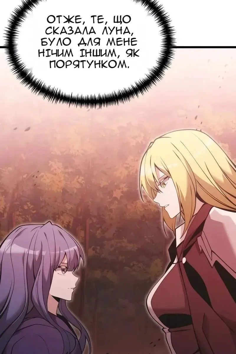 Сторінка 63