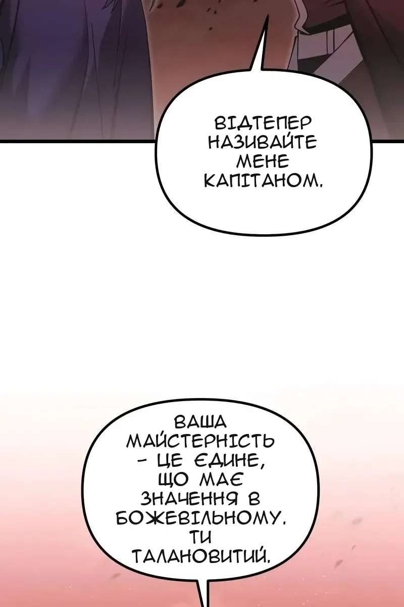 Сторінка 64
