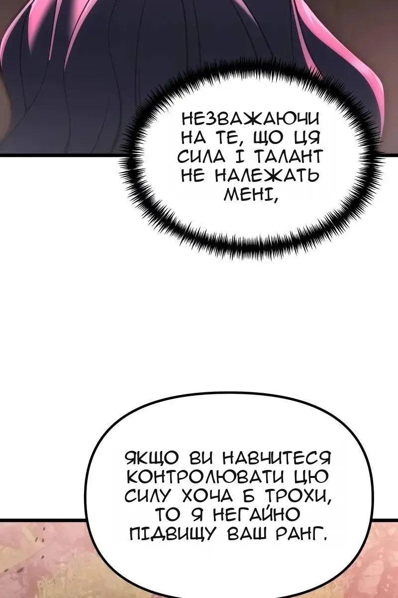 Сторінка 66