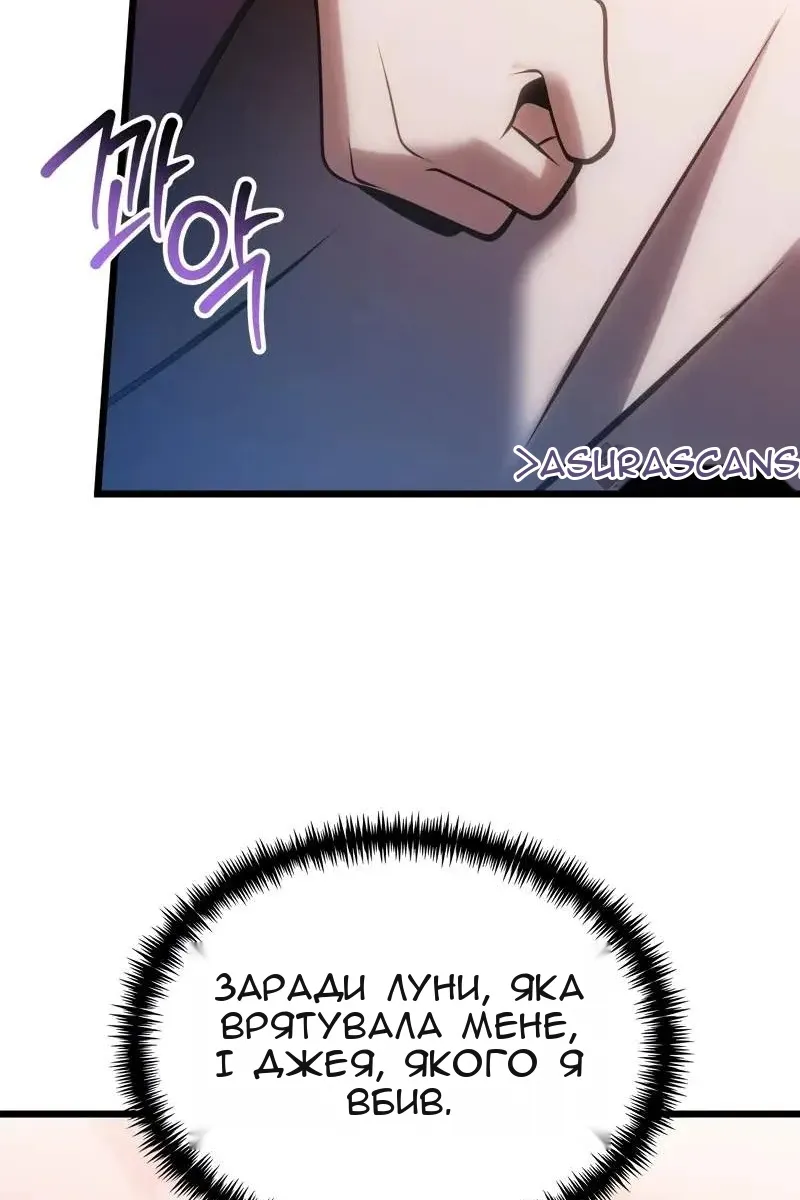 Сторінка 70