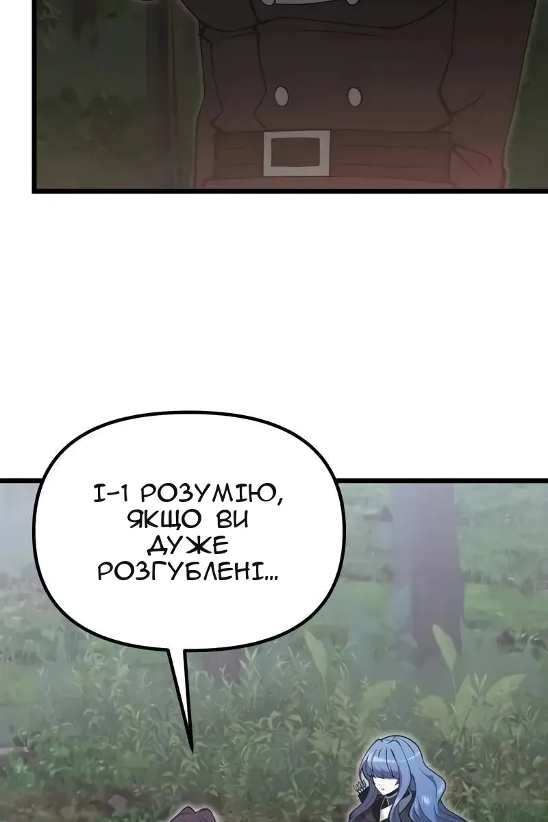 Сторінка 82