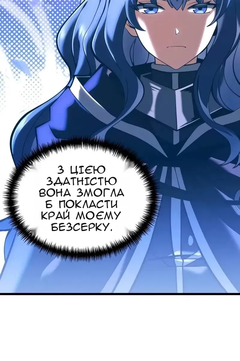 Сторінка 87