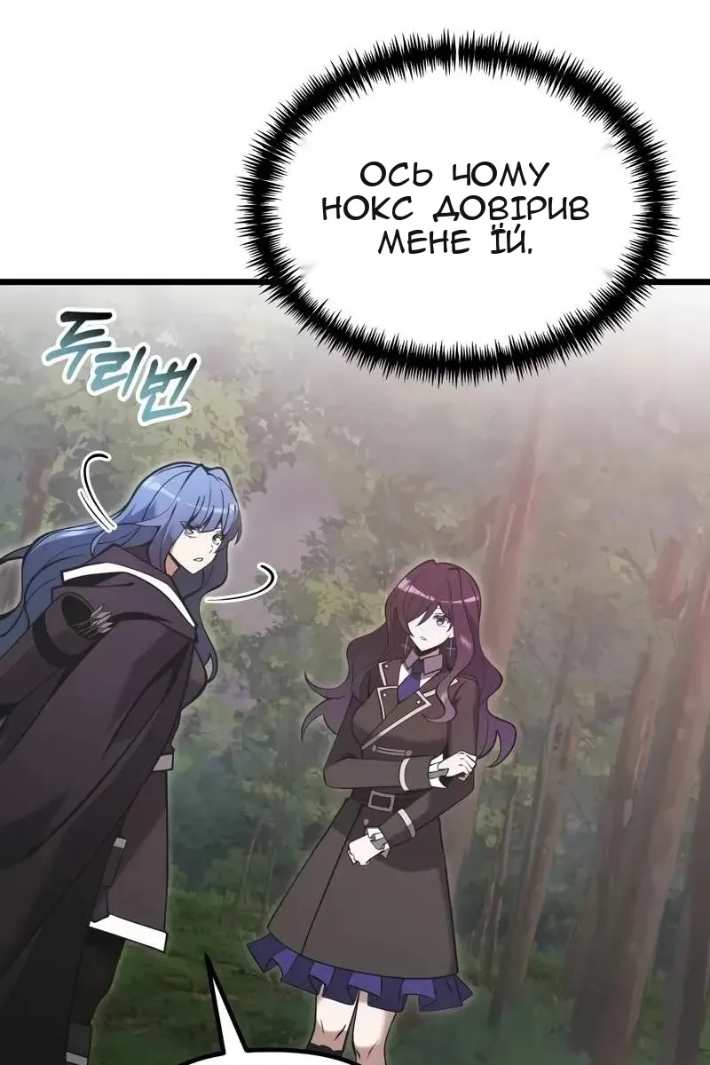 Сторінка 88