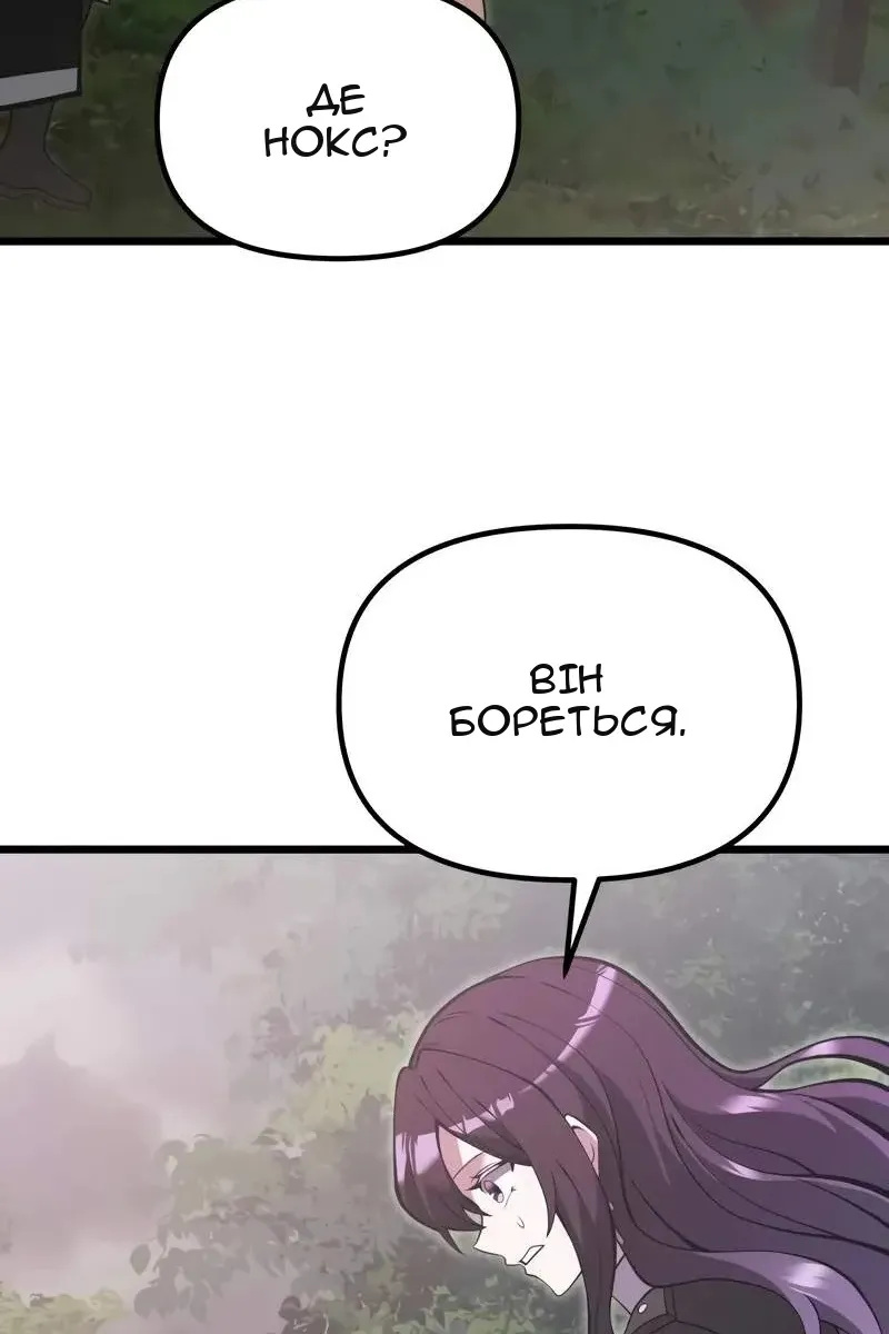 Сторінка 89