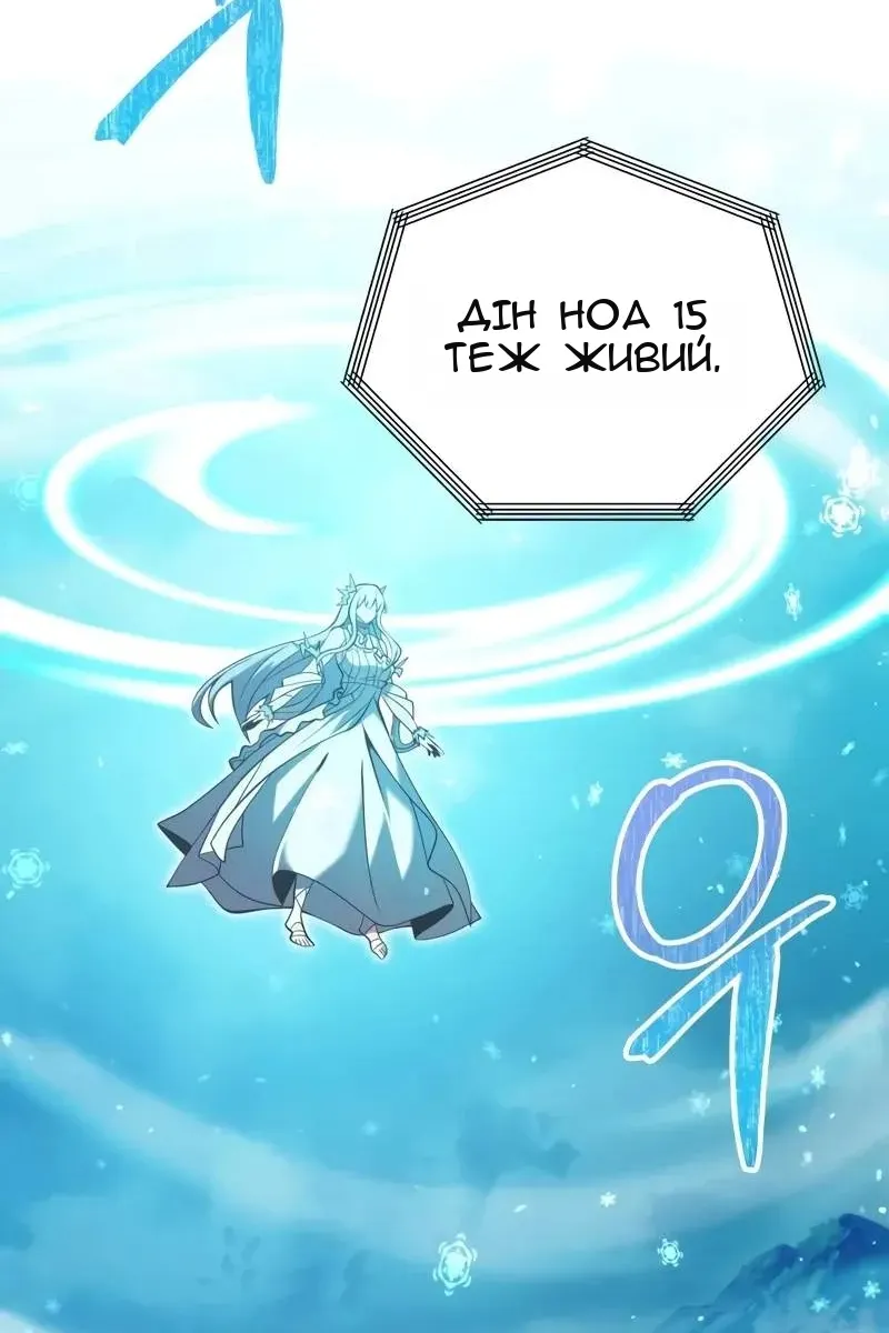Сторінка 95