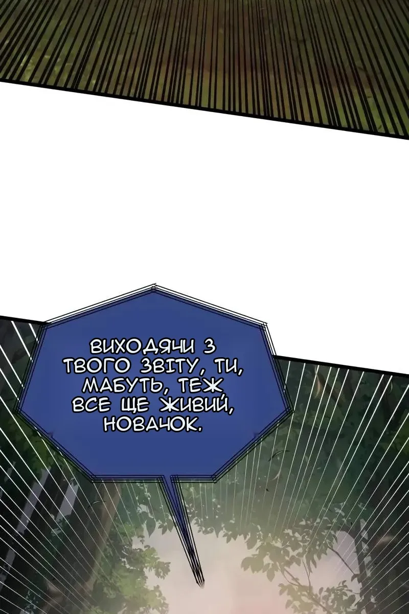Сторінка 98
