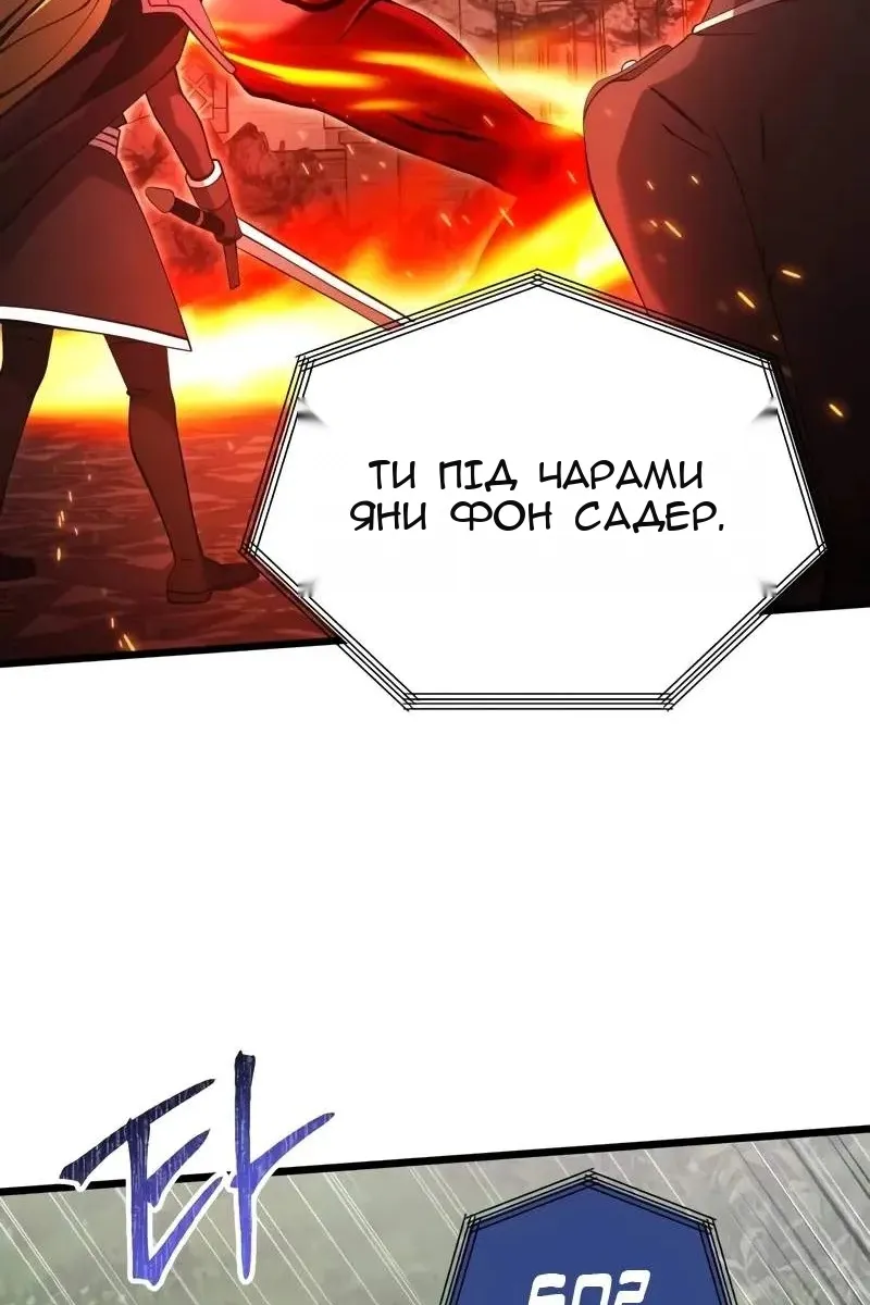 Сторінка 101