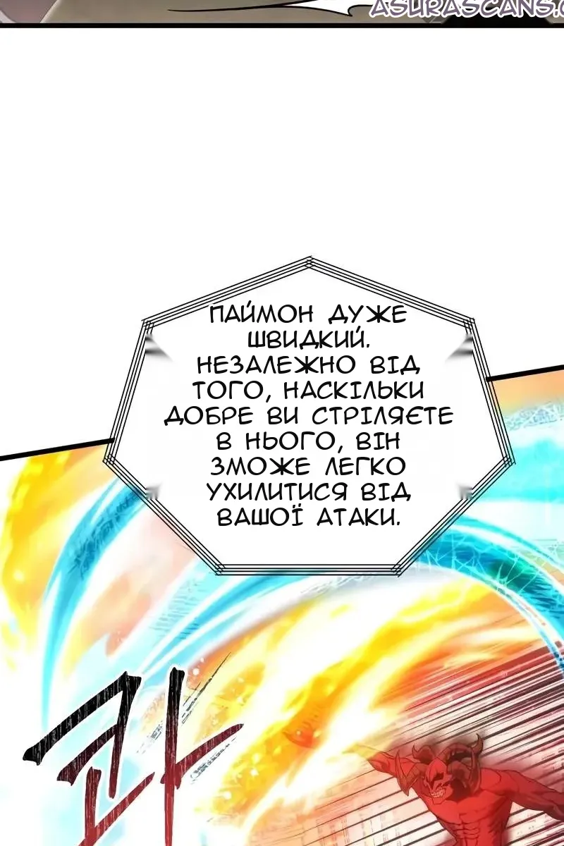 Сторінка 107