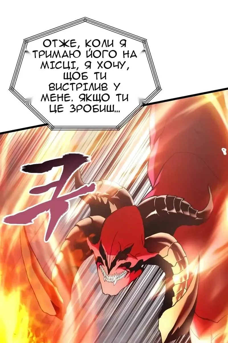 Сторінка 110