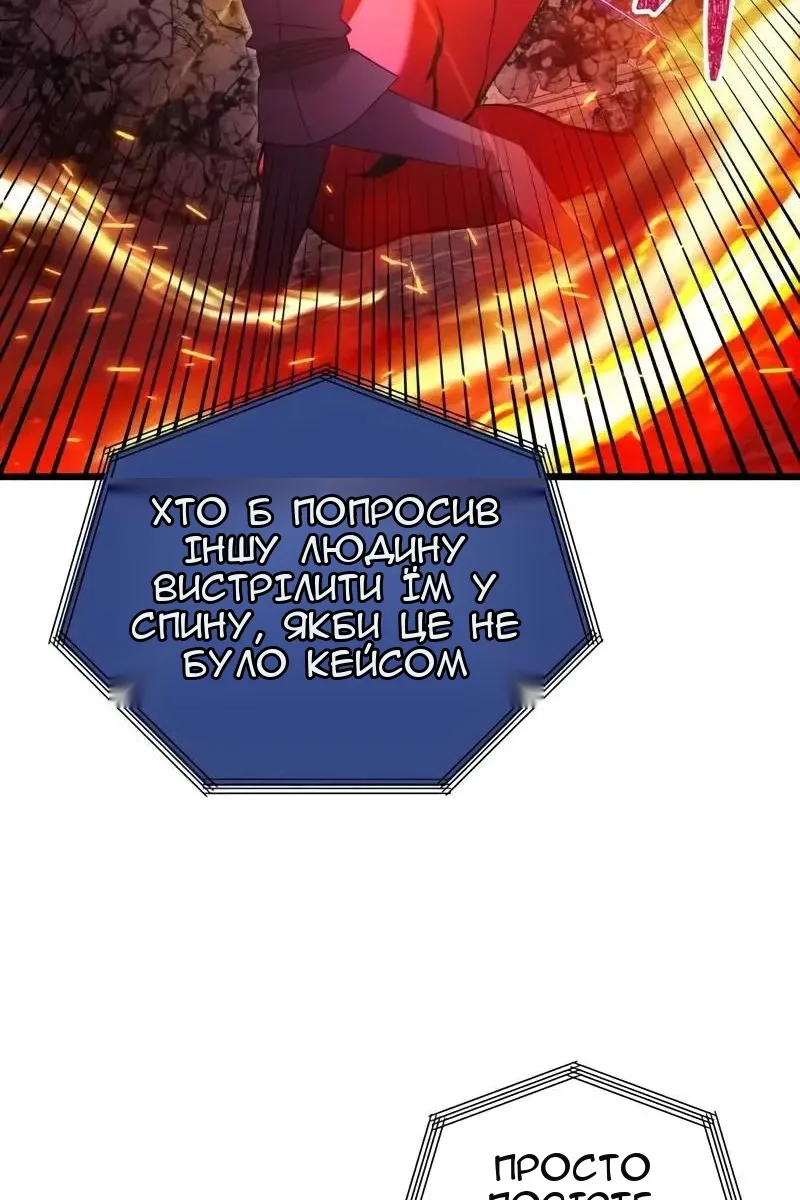 Сторінка 115