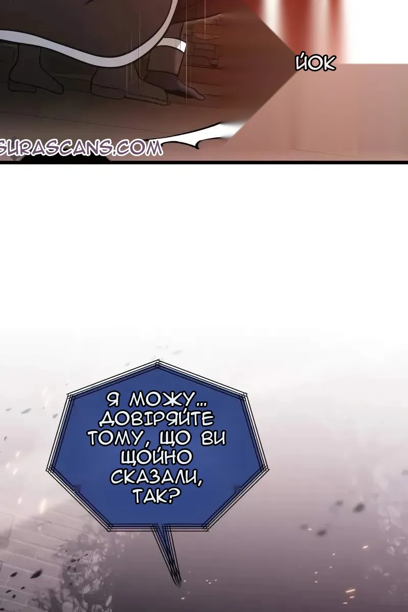 Сторінка 119