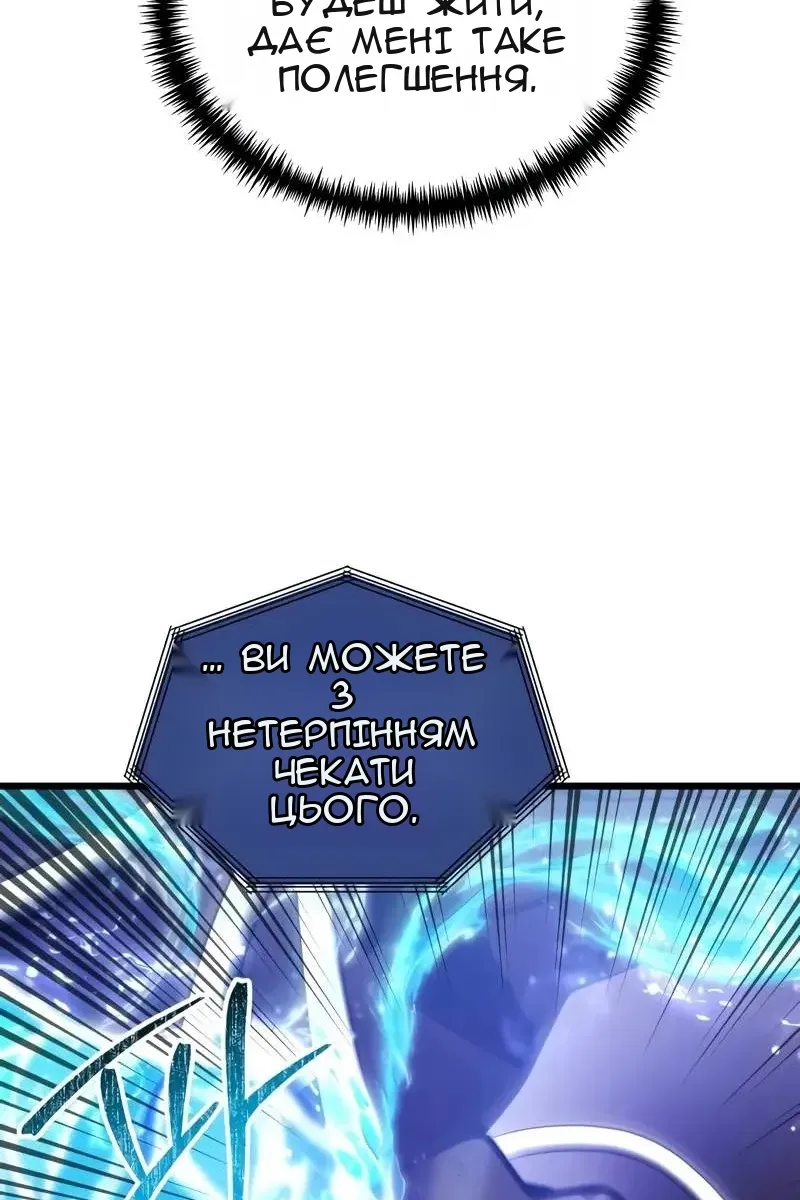 Сторінка 126