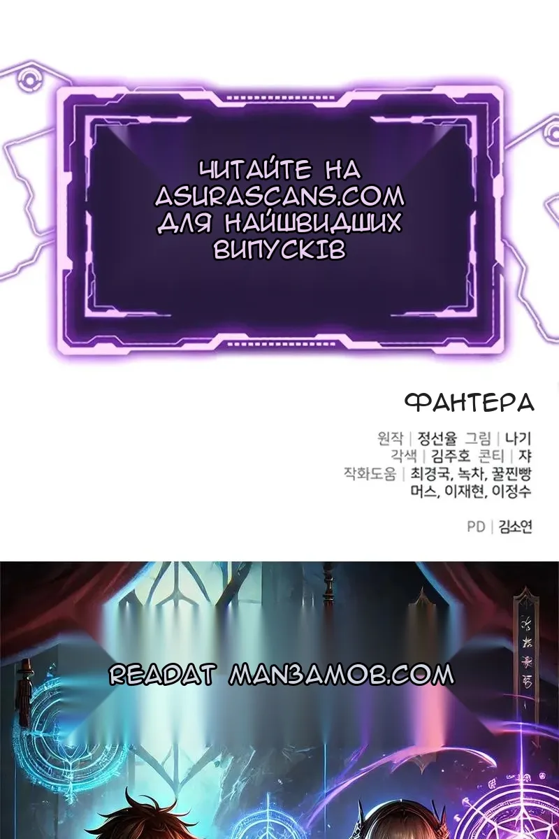 Сторінка 132