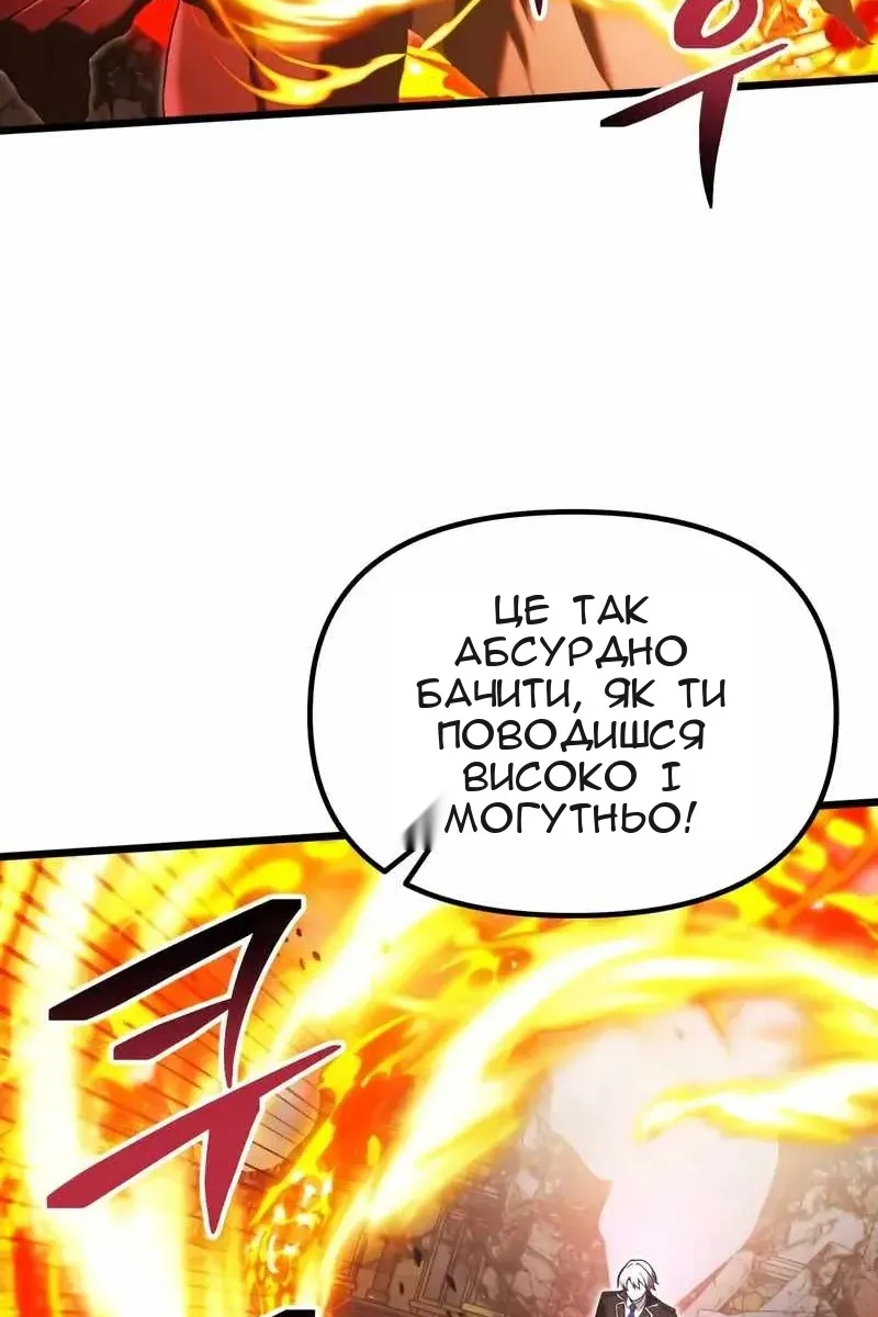 Сторінка 3