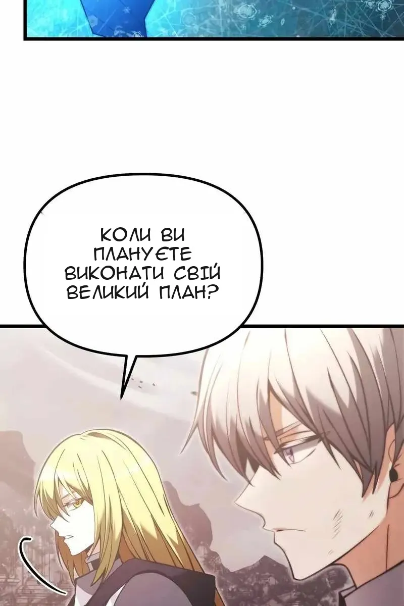 Сторінка 18