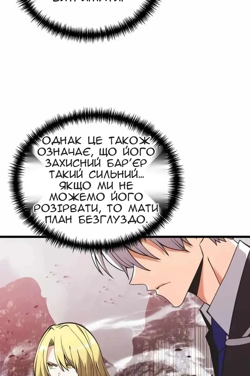 Сторінка 26
