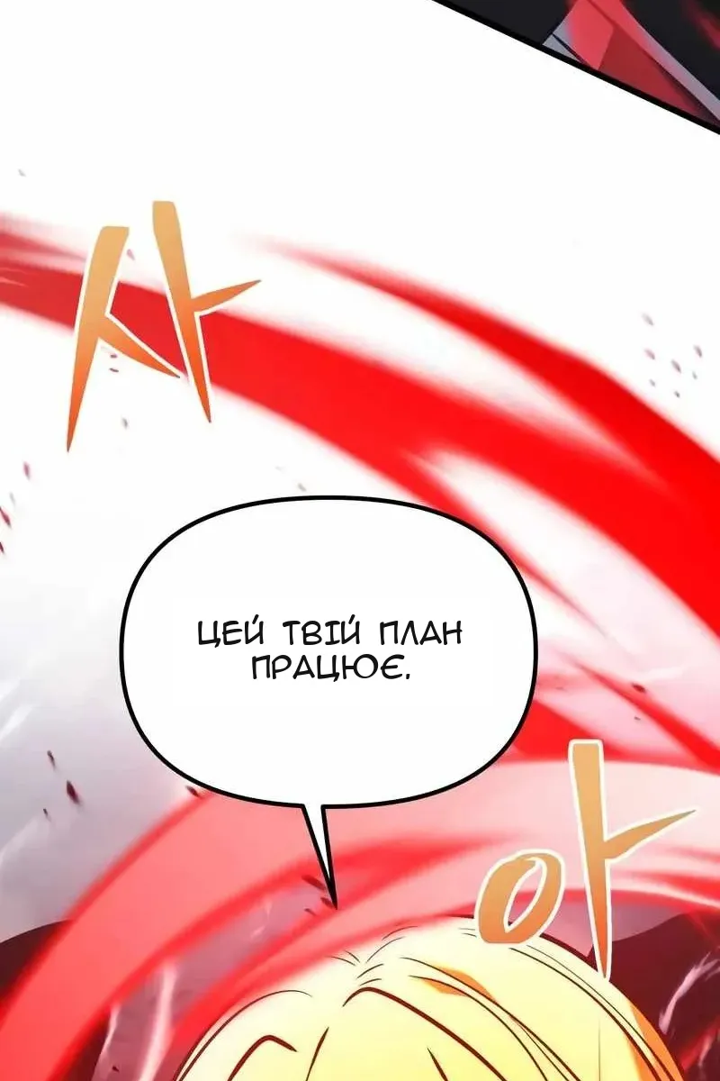 Сторінка 29