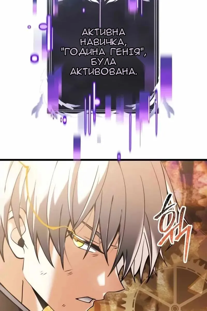 Сторінка 72