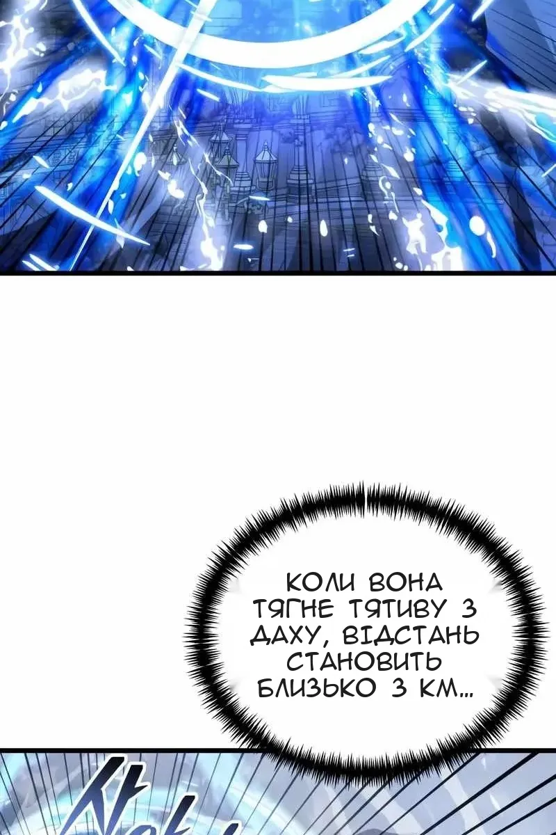Сторінка 75