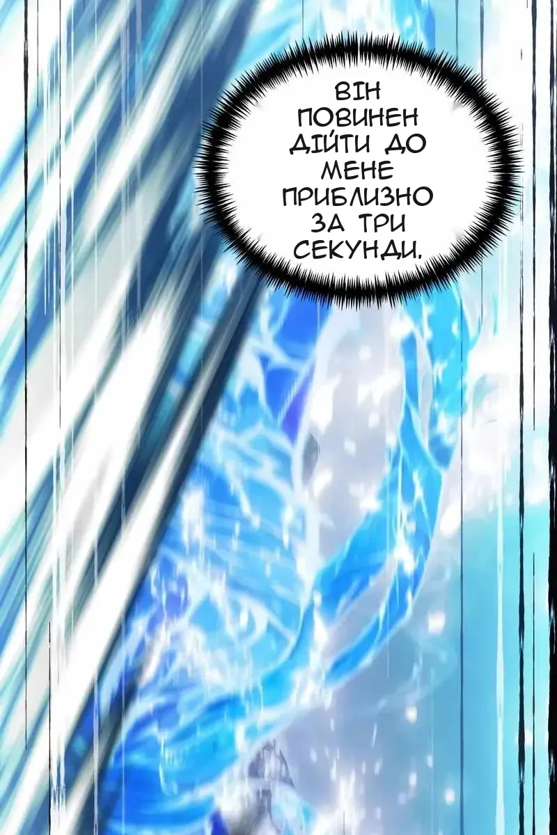 Сторінка 78