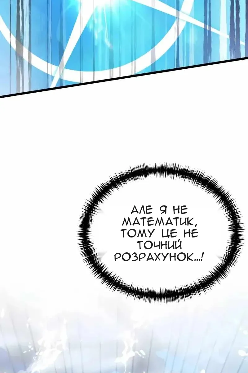 Сторінка 80
