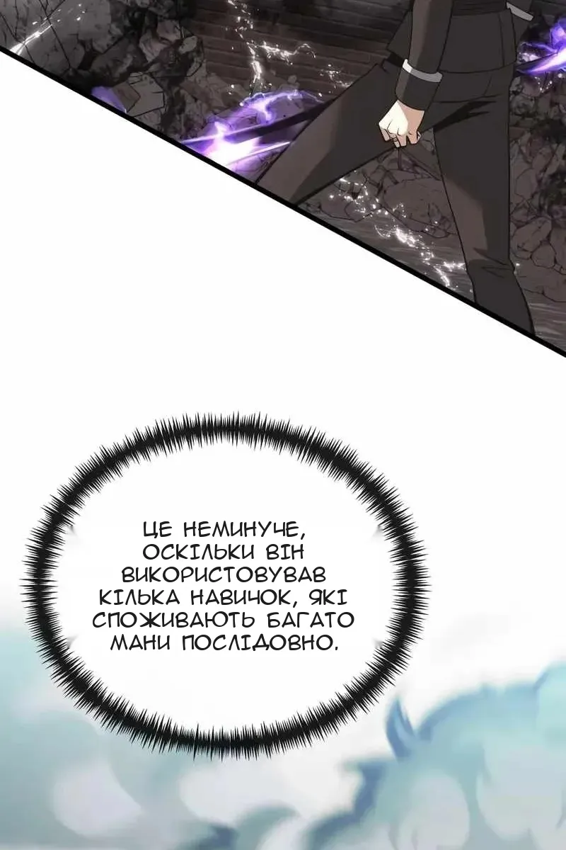 Сторінка 95