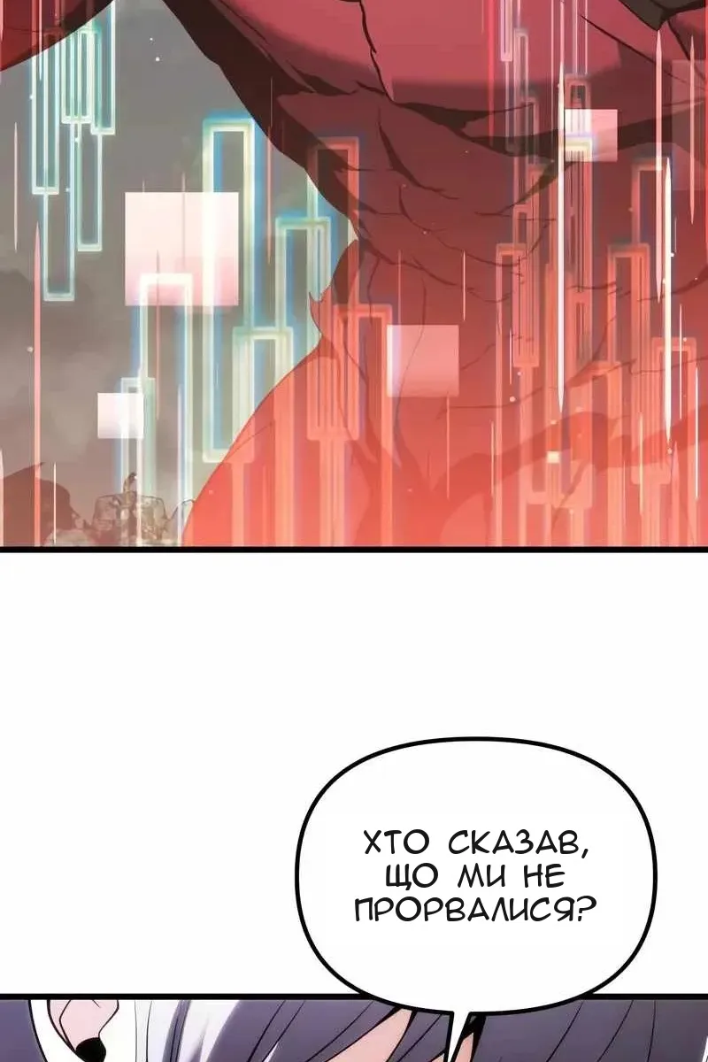 Сторінка 99
