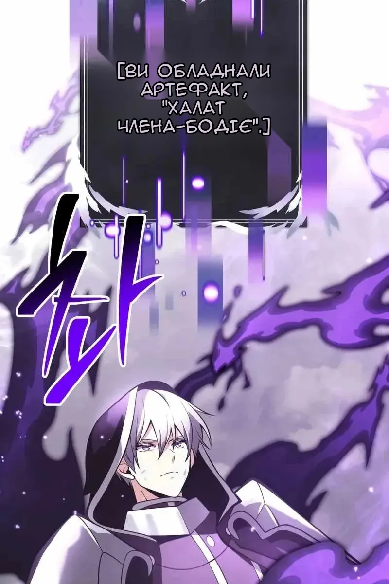 Сторінка 101