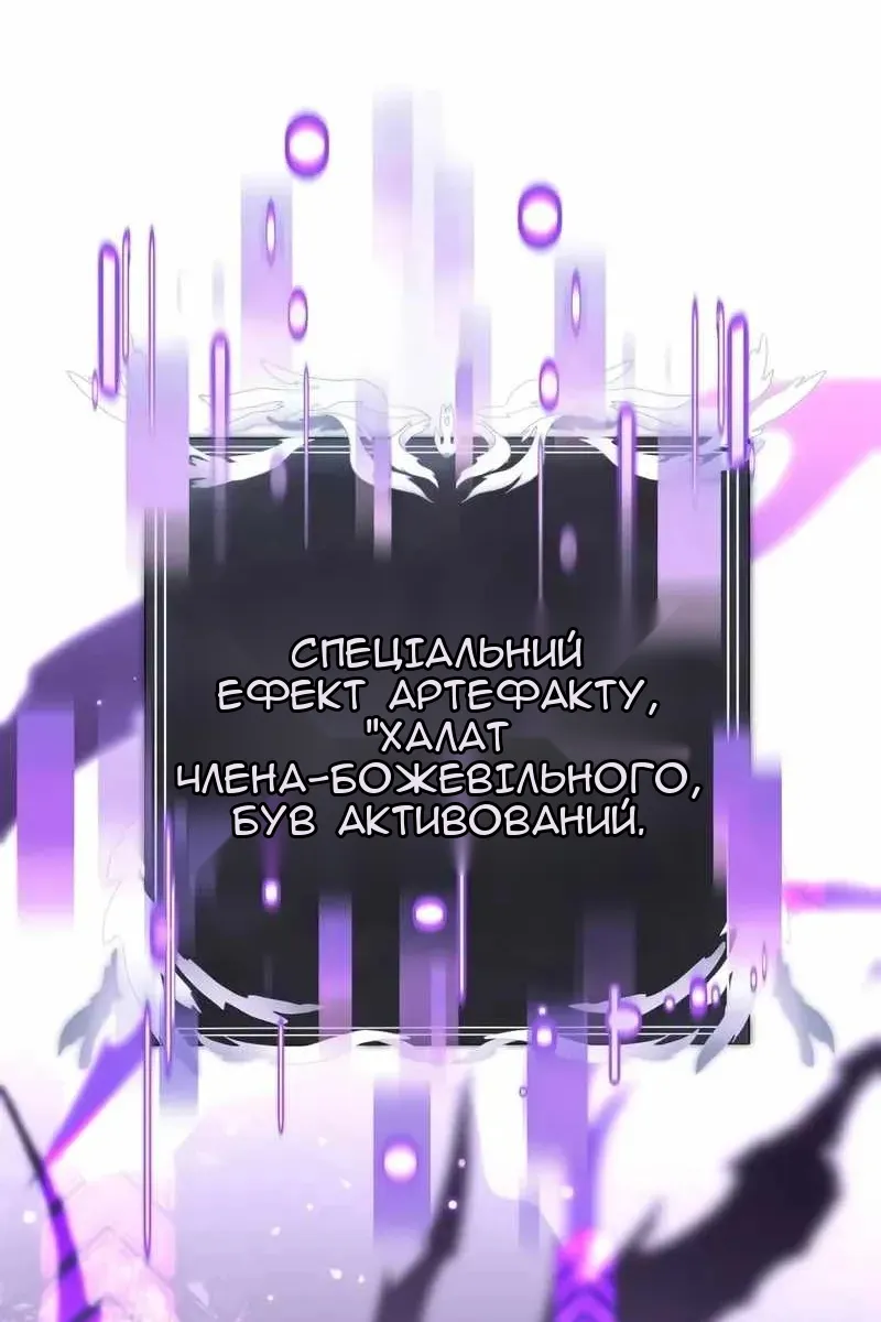 Сторінка 106