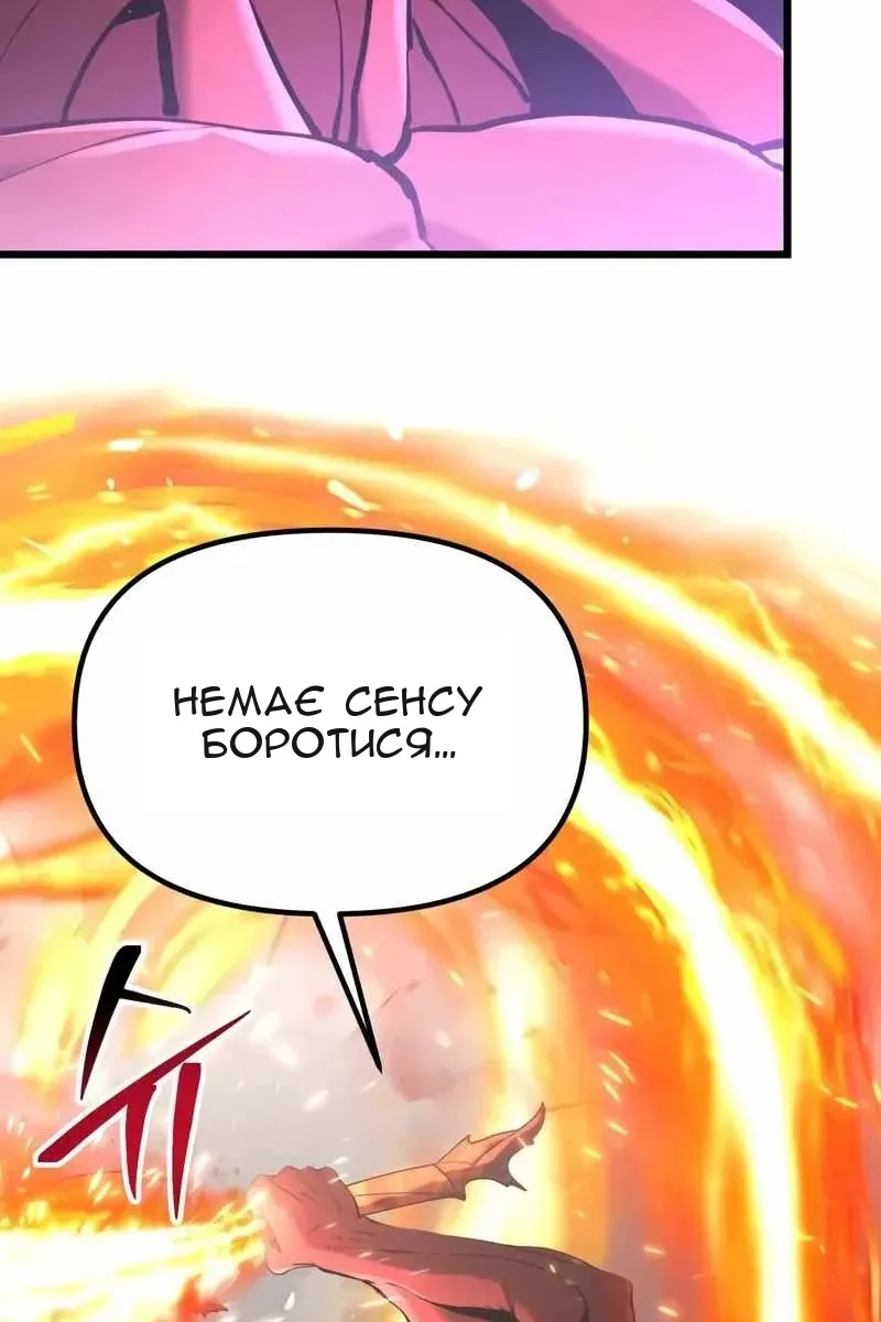 Сторінка 123