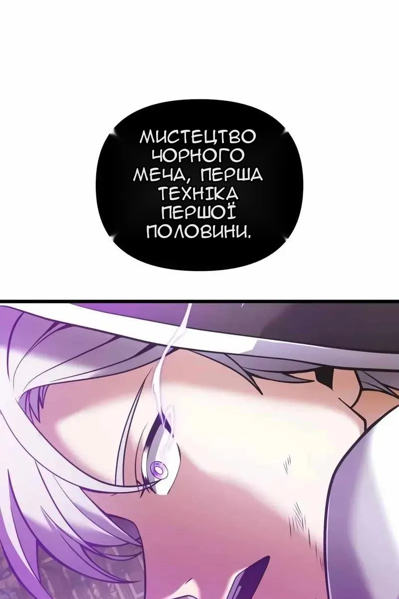 Сторінка 137