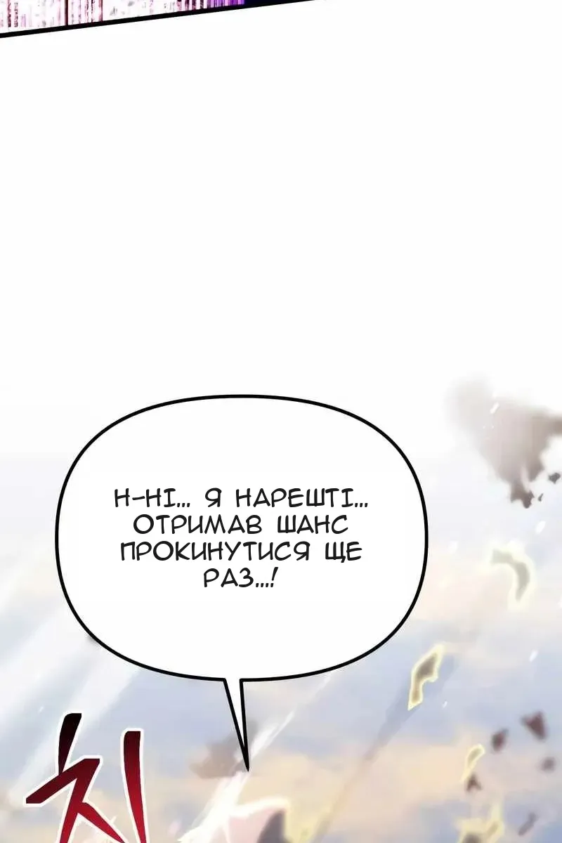 Сторінка 146