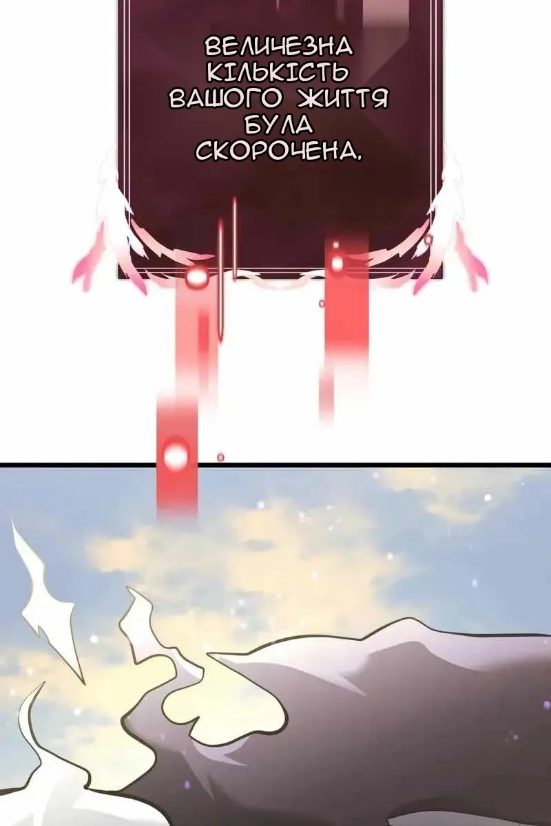 Сторінка 154