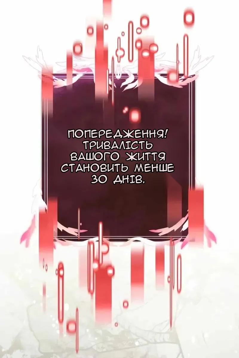 Сторінка 158