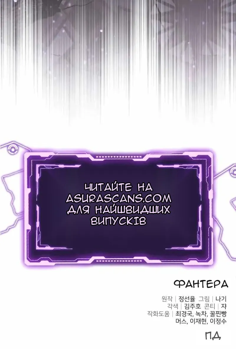 Сторінка 161