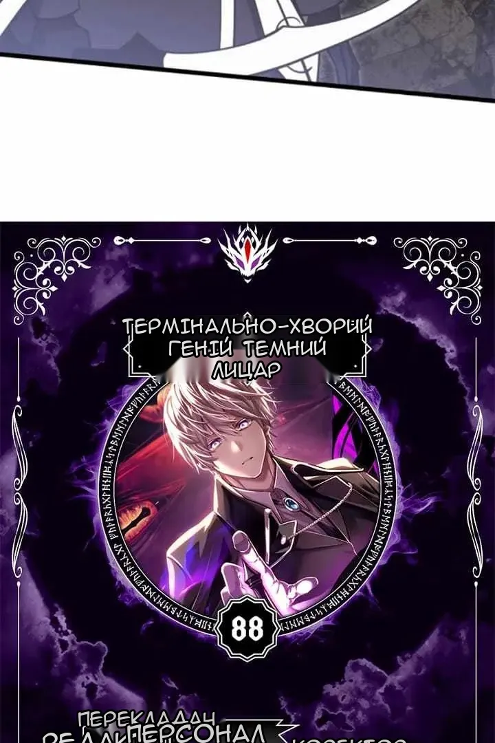 Сторінка 7
