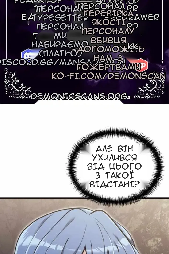 Сторінка 8