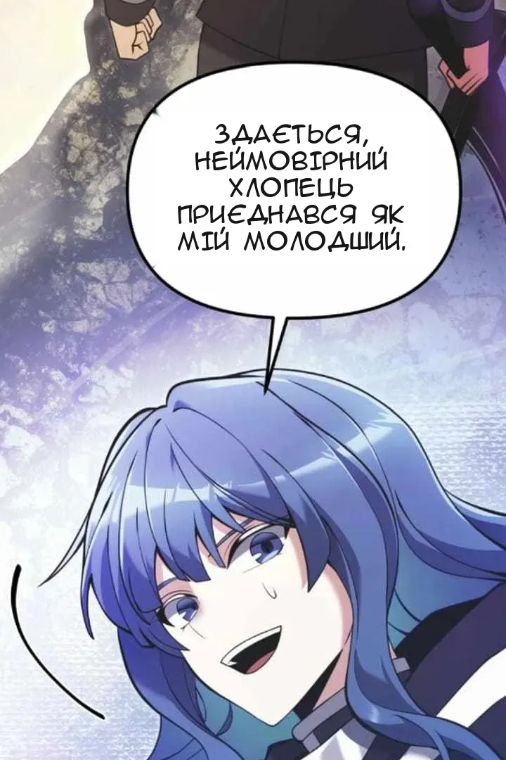 Сторінка 13