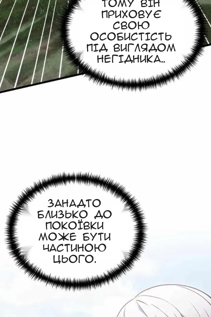 Сторінка 21