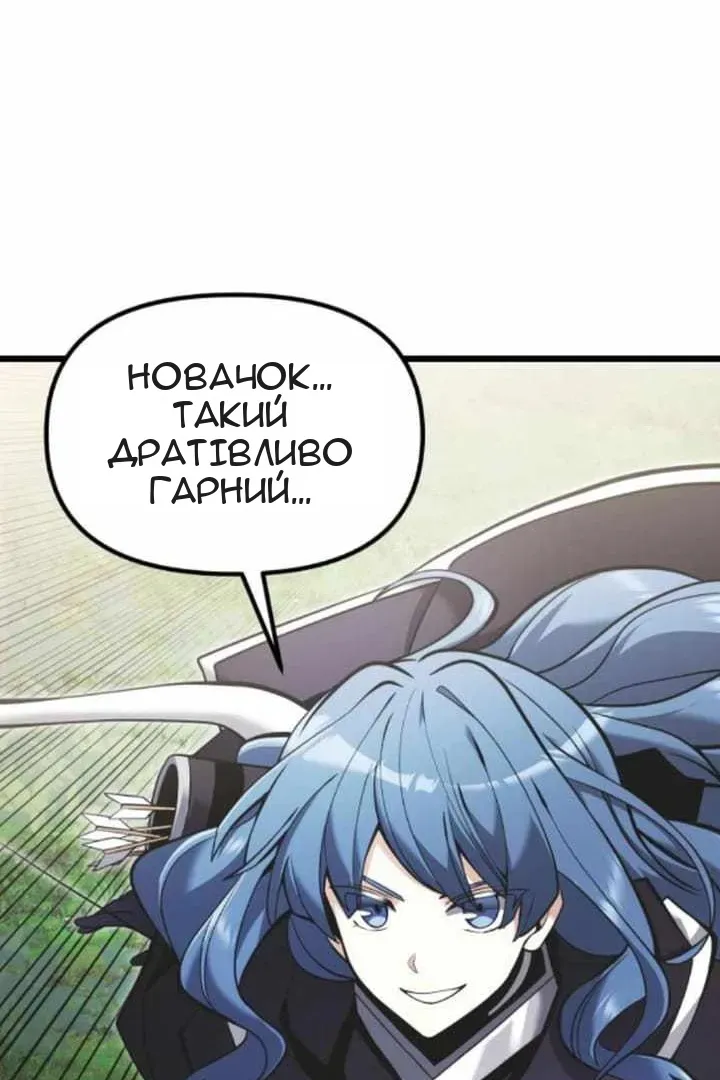 Сторінка 23