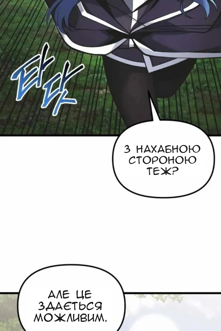 Сторінка 24